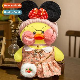 hyaluric acid duck Plush cafe doll lalafanfan mimi toy