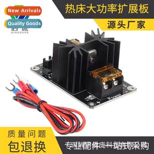 heat expa diy tube mos bed power high accessories printer