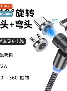 540 degree rotating magnetic data cable 3 in 1 magnetic cabl