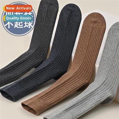 Lengned upper mens mid-calf socks double needle anti-pilling