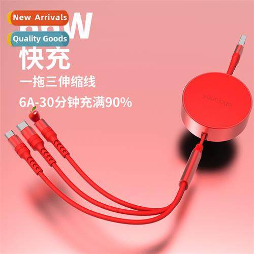 66W6A retractable cable e tow three retractable data cable 3