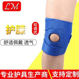 pads sweat running fness bas winter knee warm Hiking outdoor