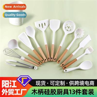 Wooden Hle Duplex Silice Kchenware Cream Kchen Cooking Tools