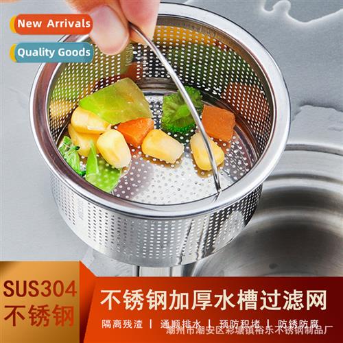 304 stainless steel kchen sink strainer washbasin hwashing s