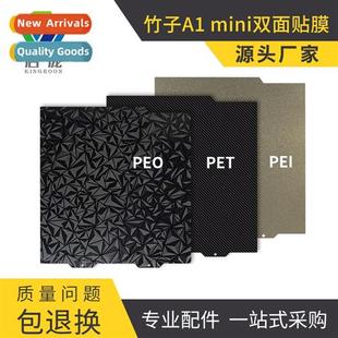 Bed Bambu Mini Printing Doubl Accessories Bamboo Top