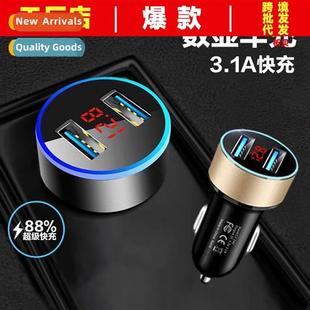 fast charging multi digal car charger USB Car dual