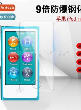 For Apple iPod Nano7 tempered film nano8 tempered glass film