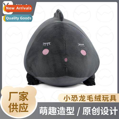 New independent  cute ltle dinosaur super st plush doll toy