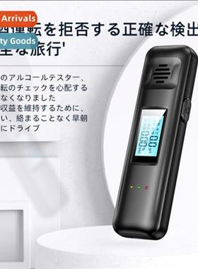 T05 Japanese versi   car portable alcohol tester ctactless r