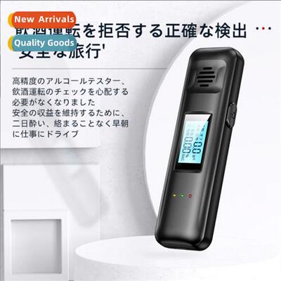 T05 Japanese versi   car portable alcohol tester ctactless r