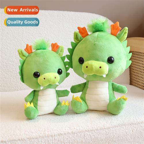 Sting carto small green drag doll mascot plush toy ornament