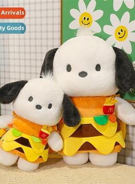 New hamburger pacha dog can be undressed plush doll doll cut