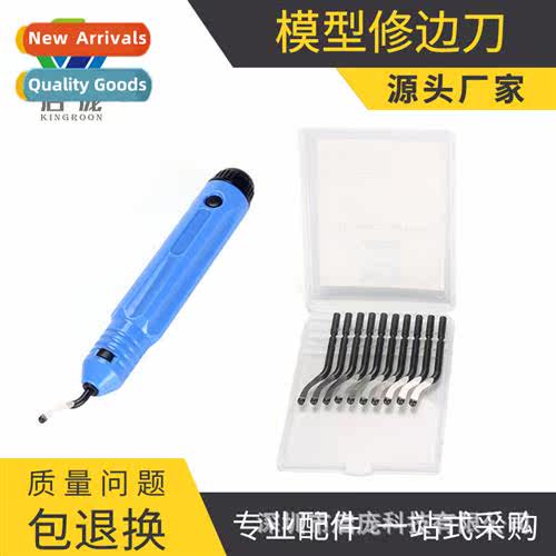 H  sing trimming tool trimming knife scraper 3d printing  de