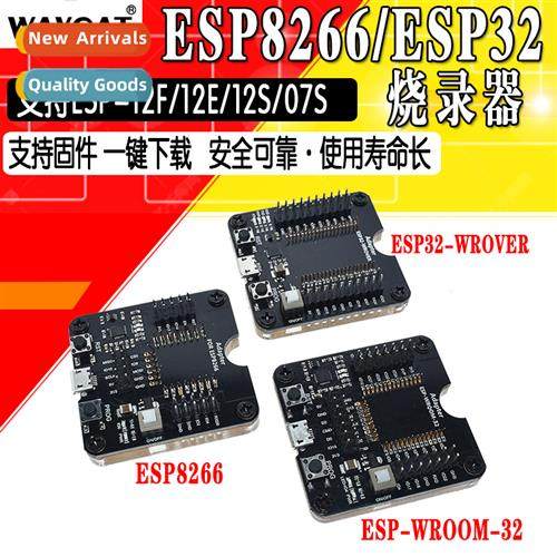 ESP32 Test Board Burner Burner Block Fixture One Click Downl