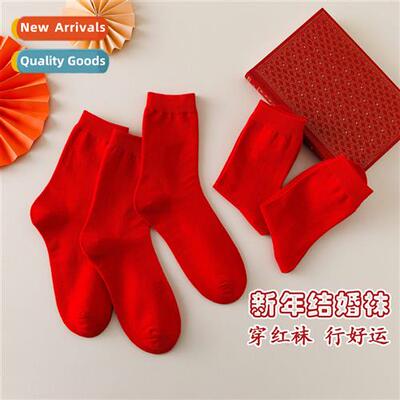 Boxed natal year red socks men and women mid-calf combed cot