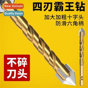 Tile drill b four-edged impact bully drill hexagal hle ccret
