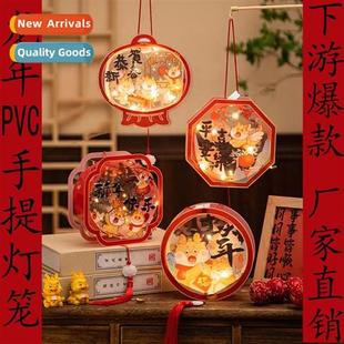 2024 drag year new year lanterns diy material package pvc la