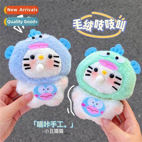 New sp bubble ugly fish kten doll keychain diy hmade materia