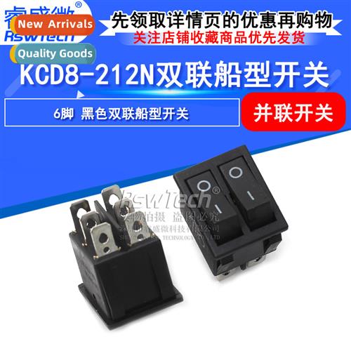 Rocker S KCD8-212N KCD2 6-Pin Black Duplex Boat S