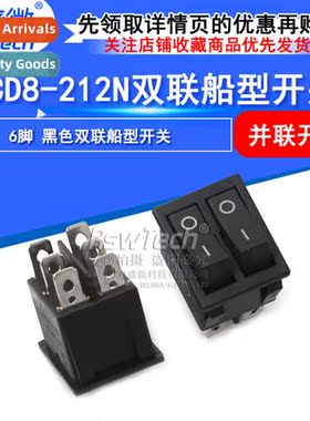 Rocker S KCD8-212N KCD2 6-Pin Black Duplex Boat S