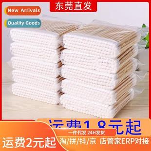 make disposable for ear swabs 100 cott pulling pack