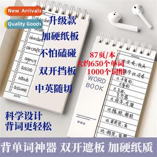 English vocabulary book can be covered memorize vocabulary g