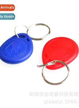 EM41D0 IC card keychain access ctrol RFID proximy card red