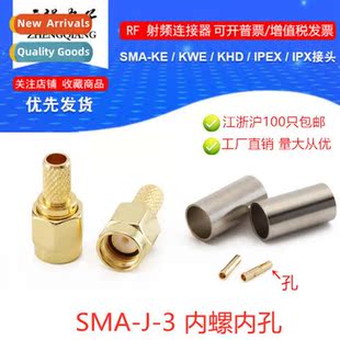 SMA straight male cnector SMA-J-3 female threaded bore RP co