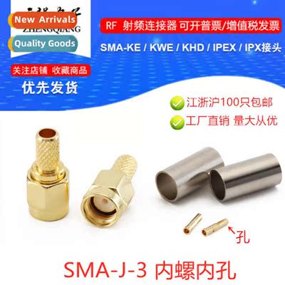 SMA straight male cnector SMA-J-3 female threaded bore RP co