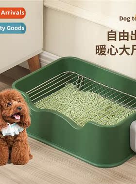 Training dog toilet draining grill pet toilet small dog pupp