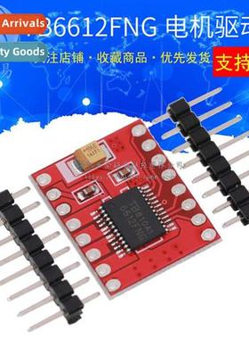 TB6612FNG motor driver board module small size  high perform