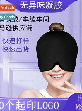 Headache Hat Physical Cooling Cold Compress Headgear Multifu