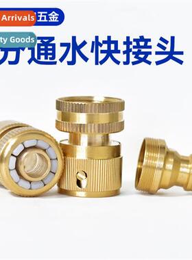 Four-part flexible water pipe quick pass cnector quick cnect