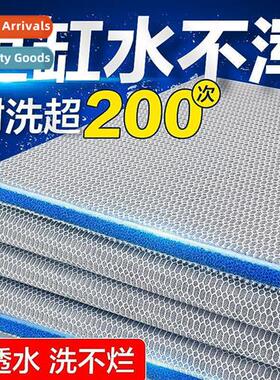 Fish tank filter cott 8D water purificati biochemical spge h