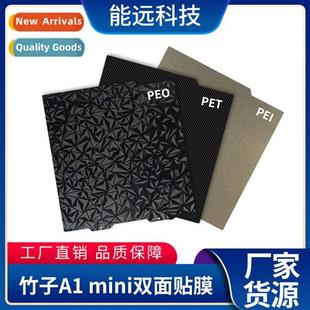 Bed Bambu Mini Printing Doubl Accessories Bamboo Top