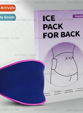 Reusable Magic Gel Cold Pack Waist Gel Waist Protector Ice P