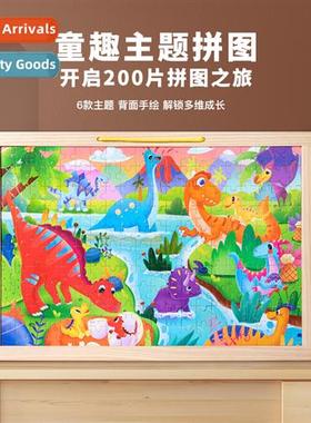 200 s  puzzles childrens early educati educatial back drawin