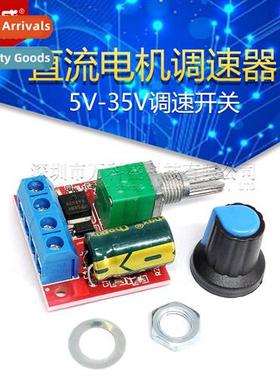 PWM DC motor speed ctroller 5V-35V speed s 5A s functi LED d