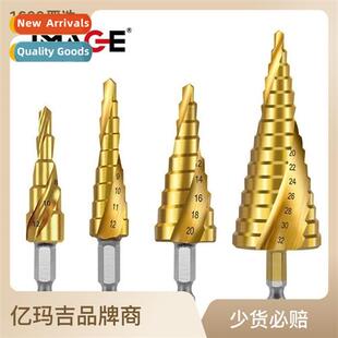 spiral steel Pagoda Drill High Step speed