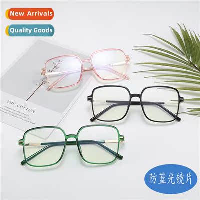 8853 new TR90 anti-blue light eyeglasses female square large