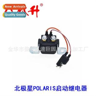 适用Polaris Relay POLARIS Beach Part Motorcycle Bike Starter