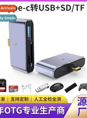 type-c to sd tf dual card plus usb card reader otg adapter c