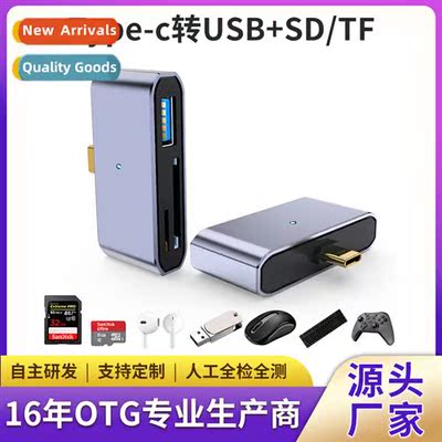 type-c to sd tf dual card plus usb card reader otg adapter c