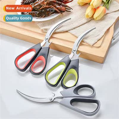 Household stainless steel seafood scissors Multifunctial lob
