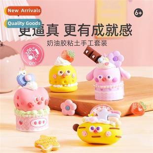 hmade set cute Children elementary glue decompressi cream