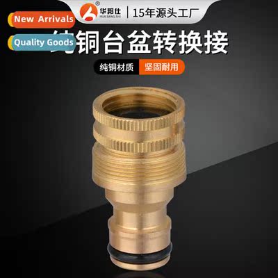 Household Basin Fting Faucet Cverter Fting Washing Machine F