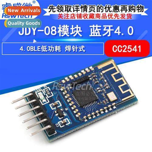JDY-08 Module Bluetooth 4.0 BLE CC2541 Solder Pin Type
