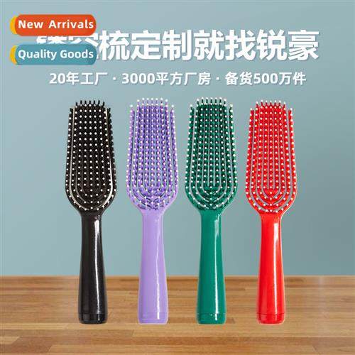 Multi-functial style smooth  ribs fluffy comb hollow smooth
