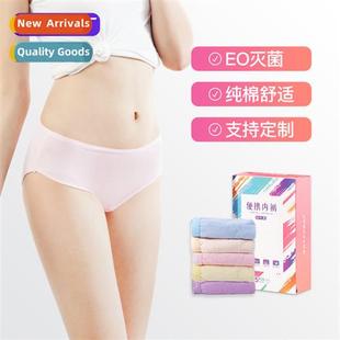 men women free underwear sho wash cott waist Disposable