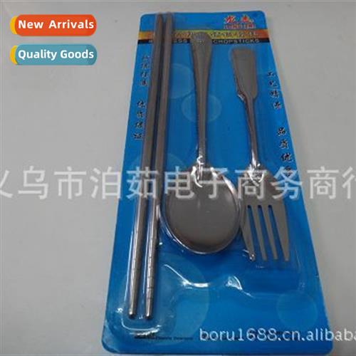 Stainless Steel Chopsticks, Fork  Spo Set Daily necessies
